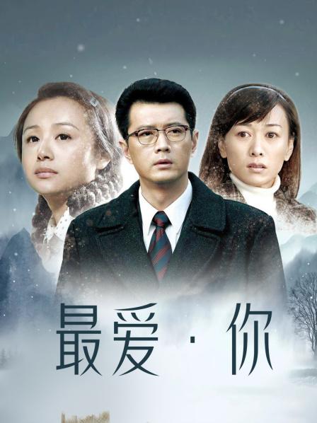 无水印LXVS-001『无码破解版』肉感丰满的超美少妇，多少宅男看了封面就到处找的片子，结果没有失望，大美女本人和封面一样美